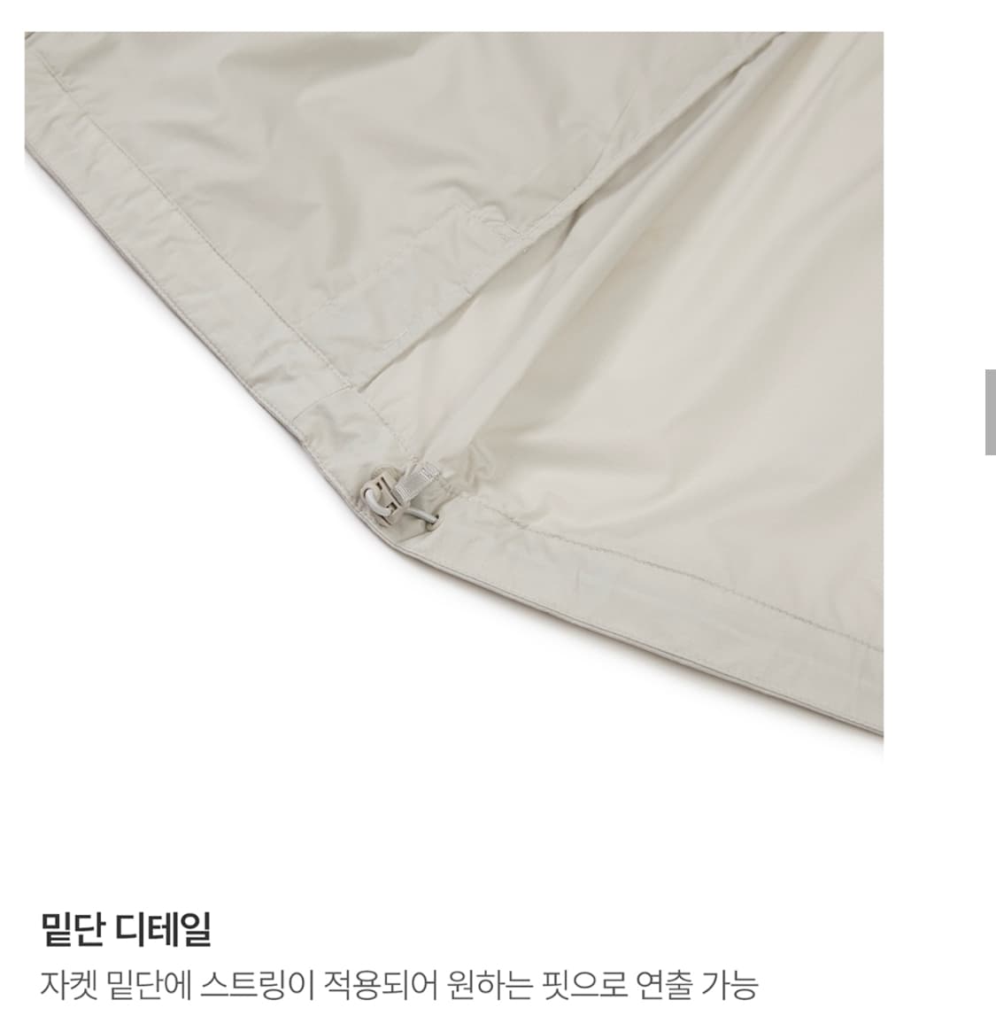 105 ) 스노우피크 후드 초경량 바람막이 상품이미지5