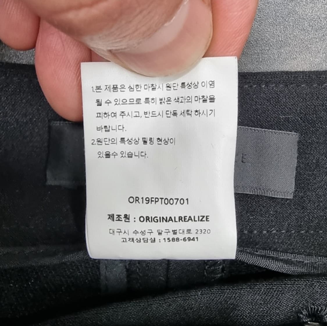 ORR 오르 상품이미지9