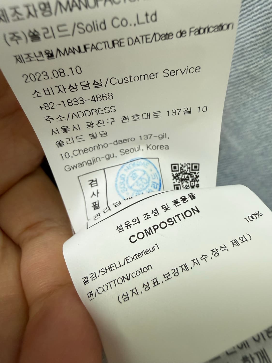 솔리드옴므 데님 자켓 상품이미지4