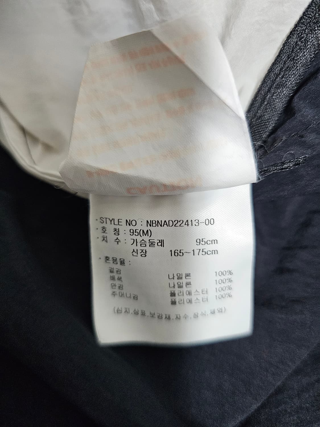 뉴발란스 우븐 바람막이 M 상품이미지4