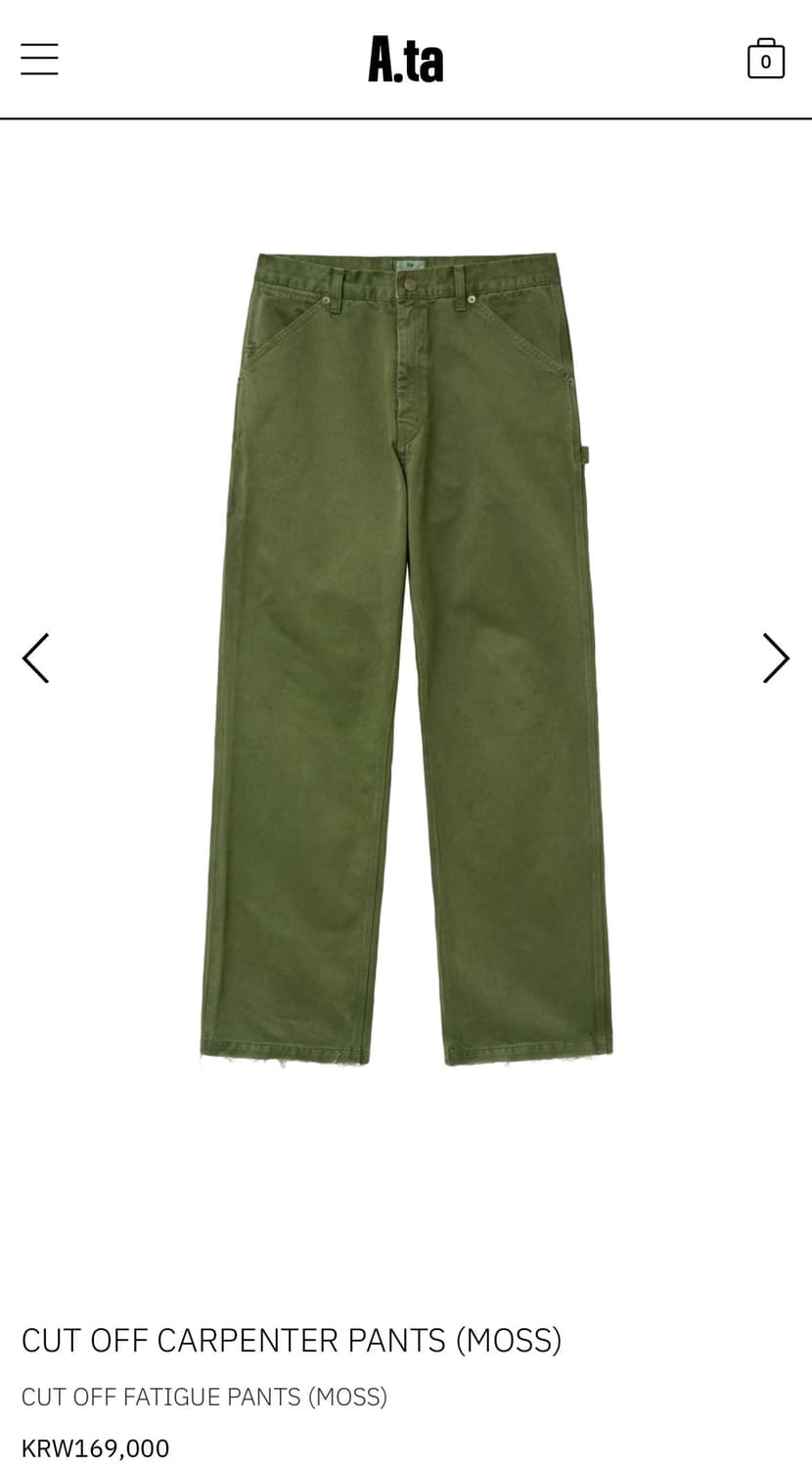 S-M 구매) A.ta 컷 오프 카펜터 팬츠 상품이미지1