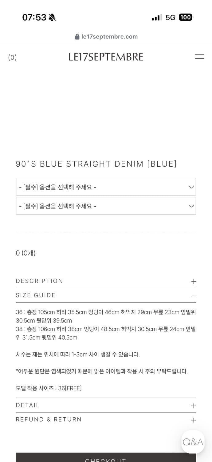 Le917 90s BLUE STRAIGHT DENIM 상품이미지6