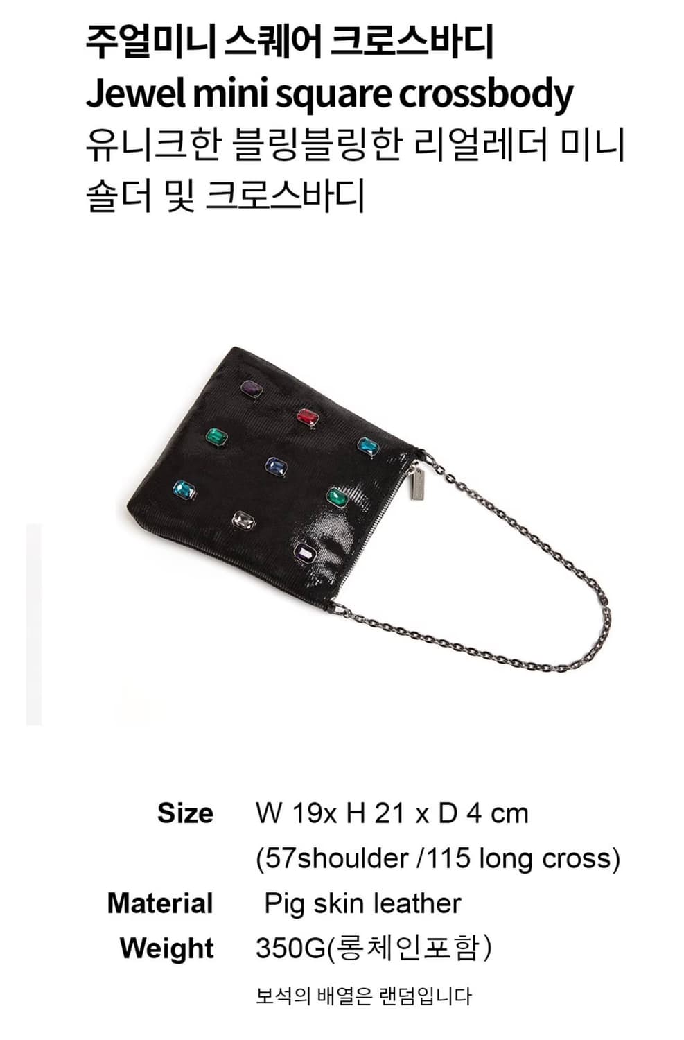 지나인뉴욕 주얼 미니 스퀘어 크로스백 블랙 상품이미지2