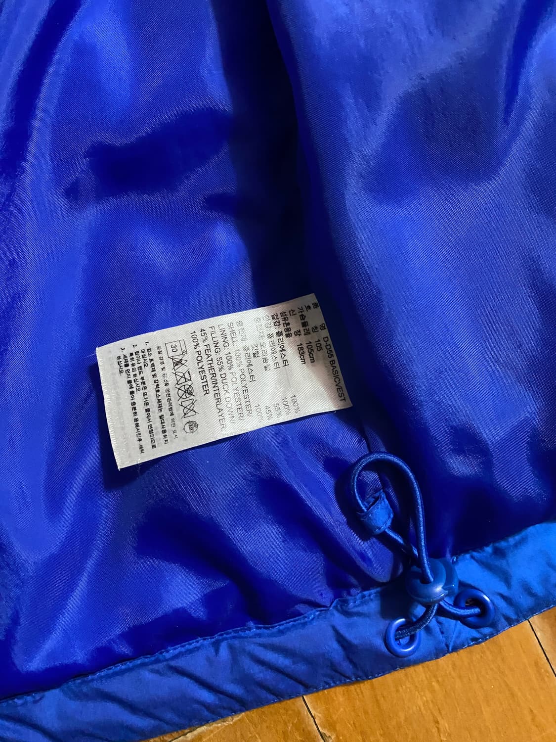 아디다스 블루 패딩 조끼 105(XL) 상품이미지5