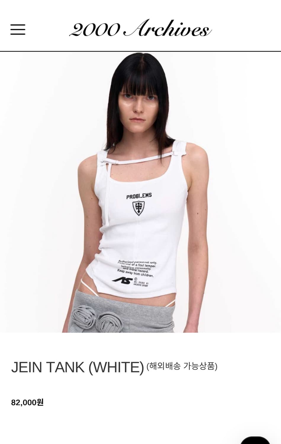 2000 아카이브스 jein tank 상품이미지1