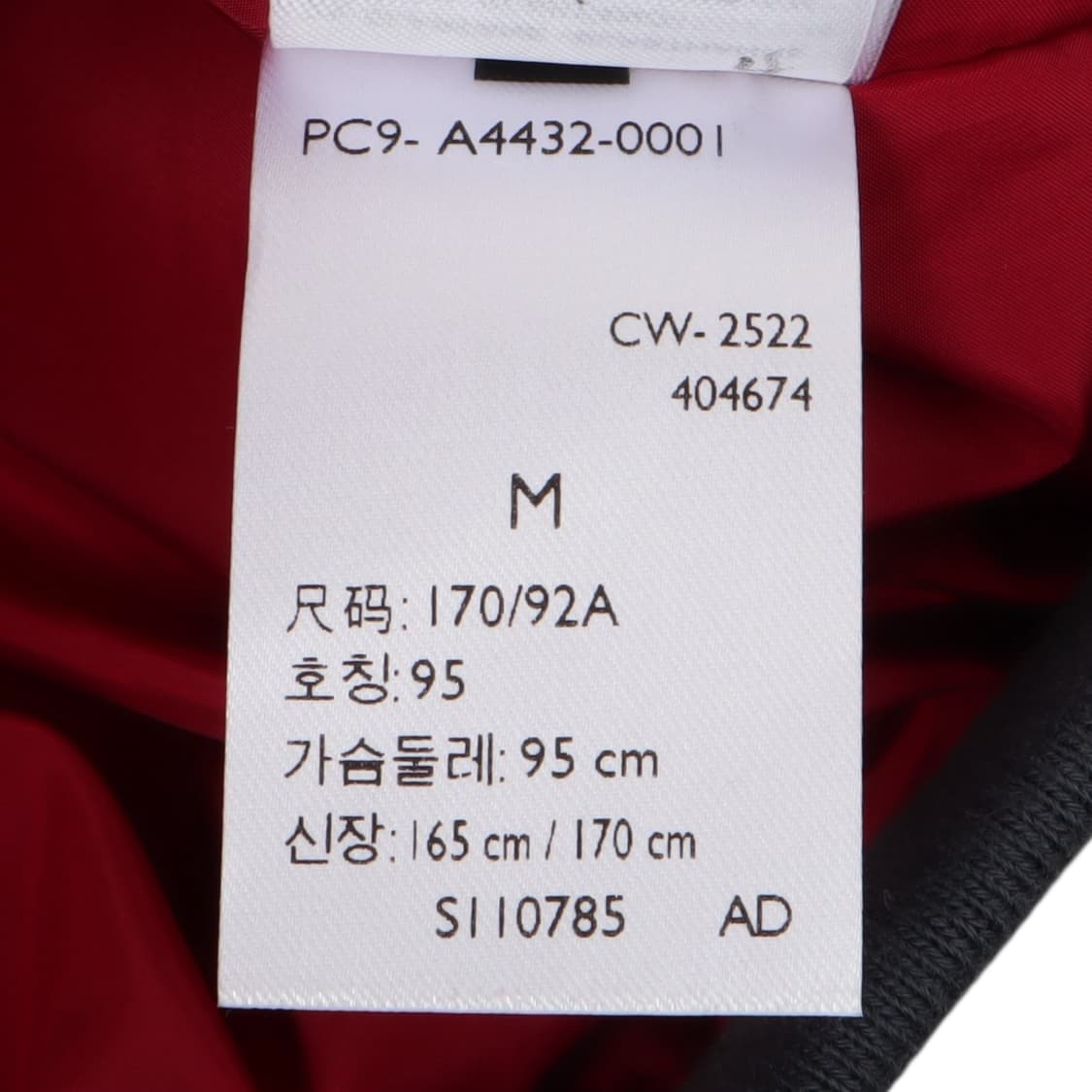 Levis 리바이스 블루 바시티 스타디움 점퍼 자켓 상품이미지10