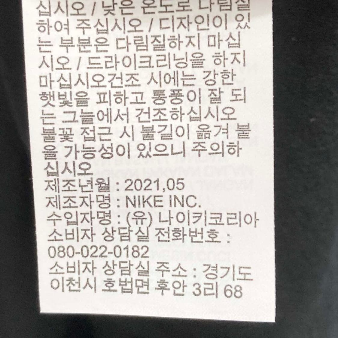 나이키 2021 여성반팔원피스 90추천 진스센스 상품이미지6