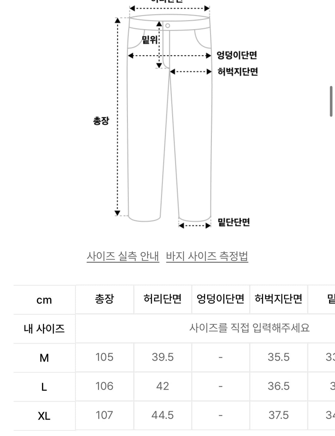 레인저 유틸리티 워시드 카고 팬츠_베이지 상품이미지4