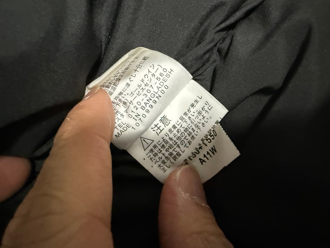 슈프림 노스페이스 11FW 700 레오파드 눕시 M 상품이미지7