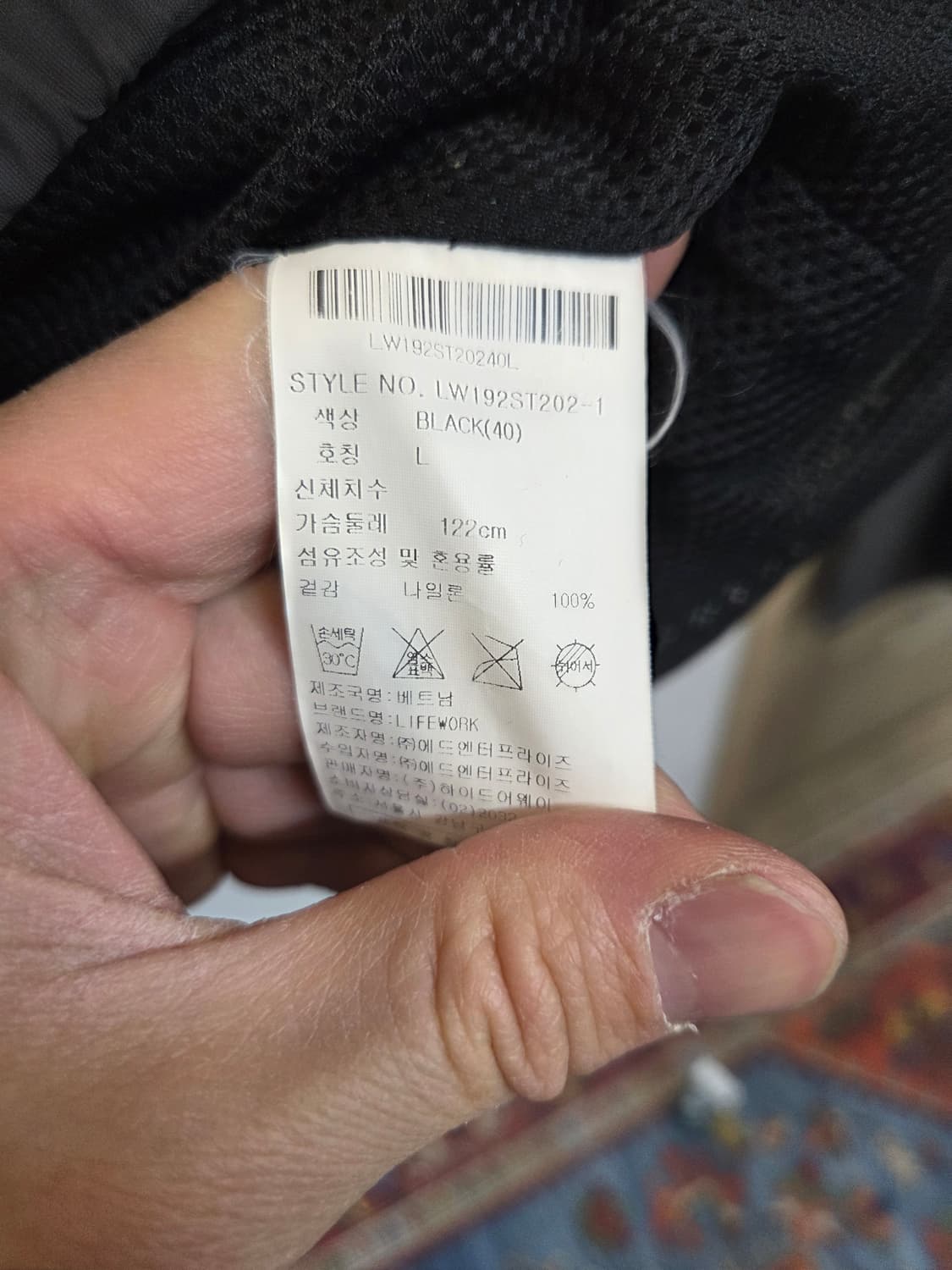 라이프워크 테잎로고 레터링 바람막이 집업자켓 L 상품이미지4