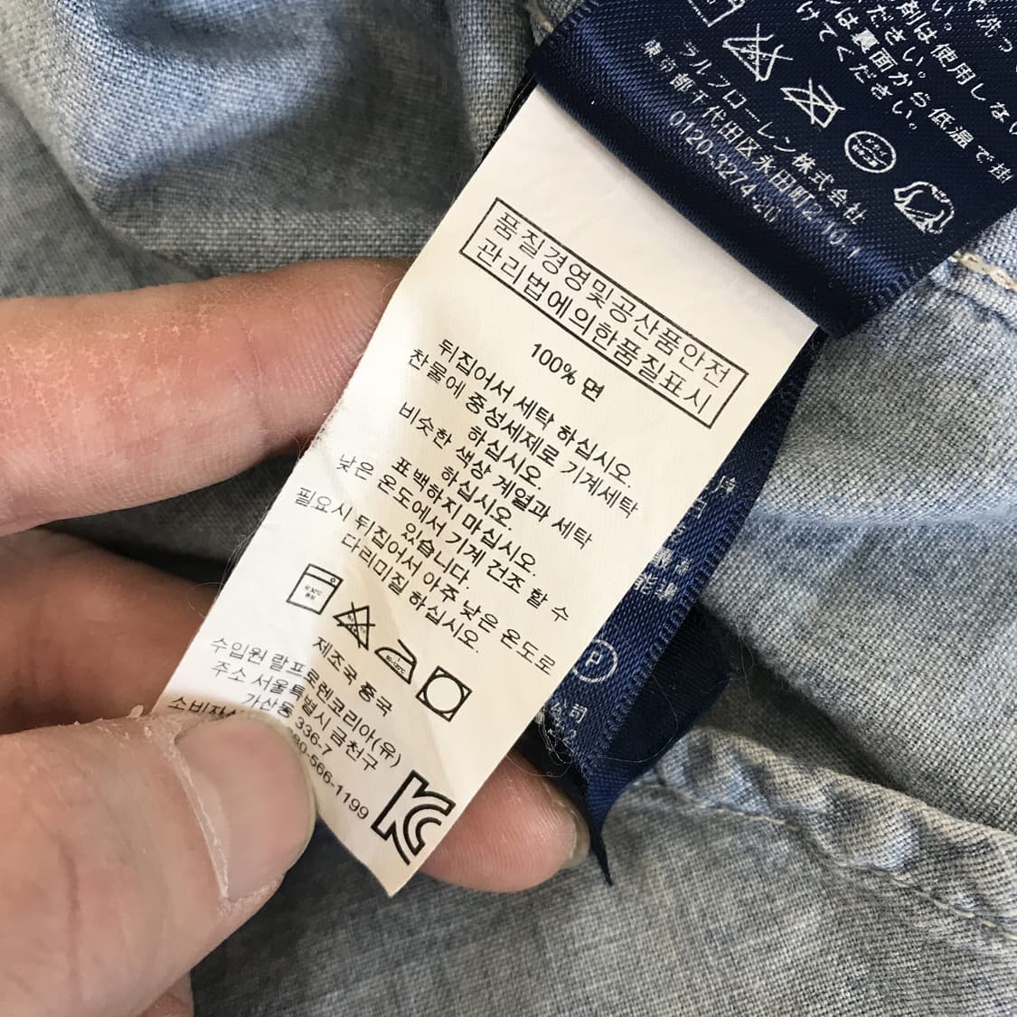 폴로 랄프로렌 샴브레이 데님셔츠 [여성2사이즈] 상품이미지7