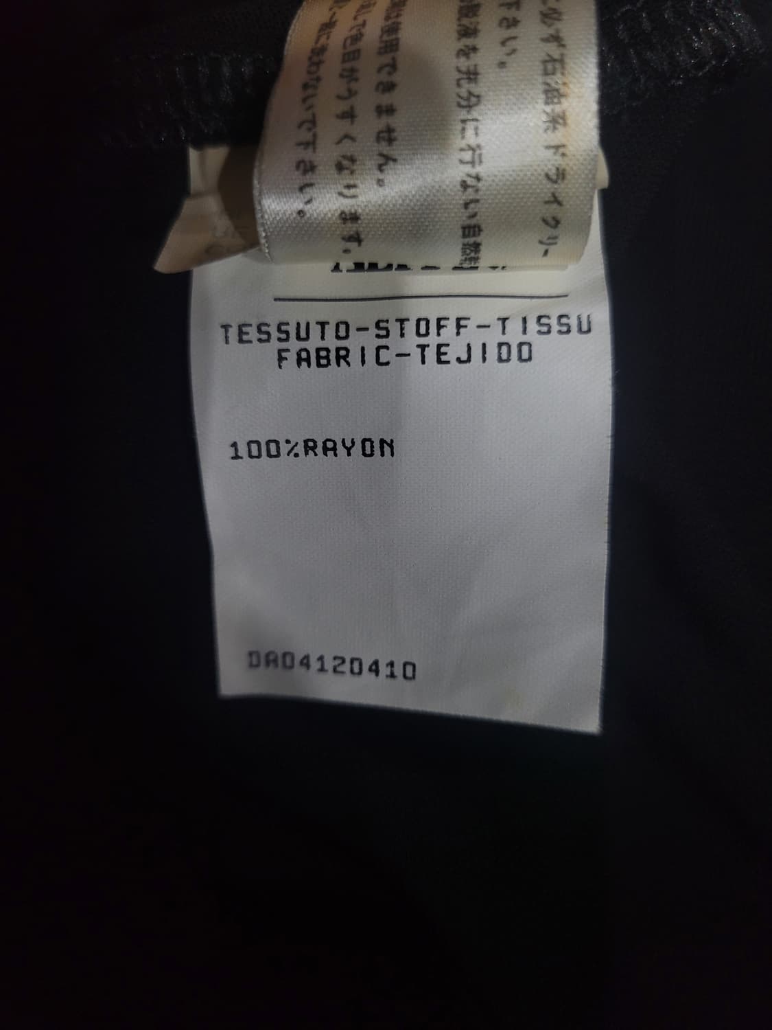 MOSCHINO 모스키노 이태리 빈티지 아카이브 원피스 상품이미지7