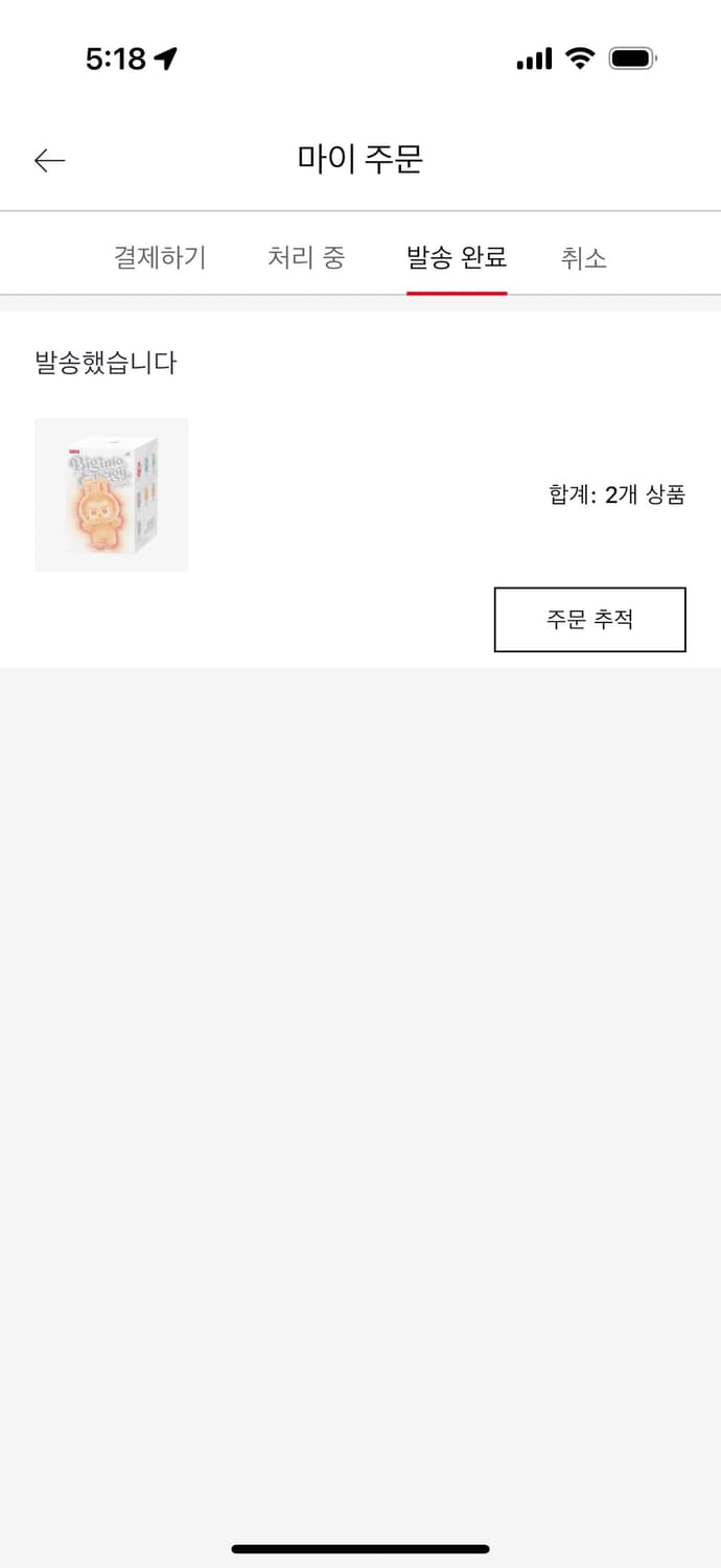 라부부 시크릿 상품이미지4