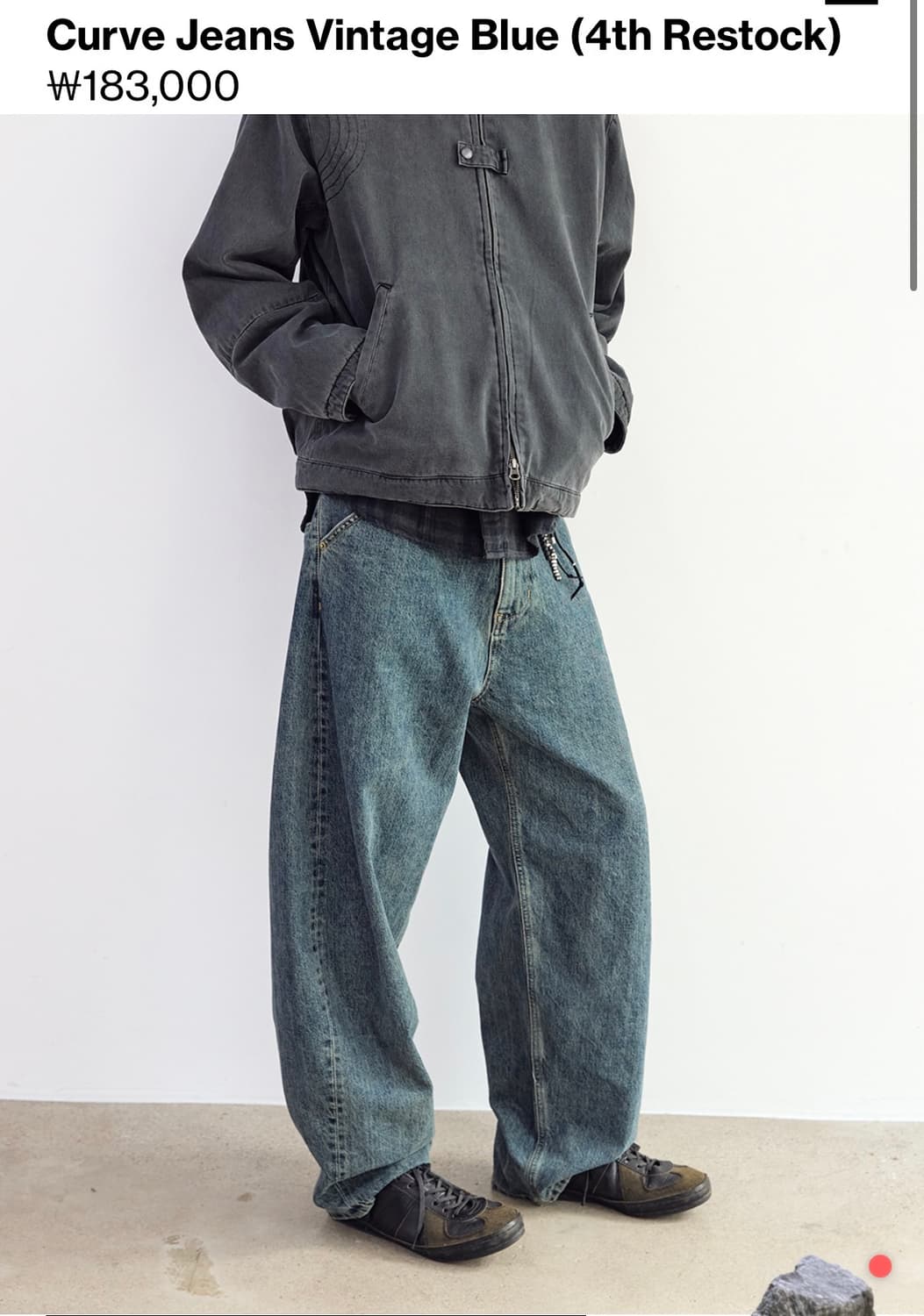 해칭룸 커브 진 빈티지 블루 2사이즈 상품이미지1