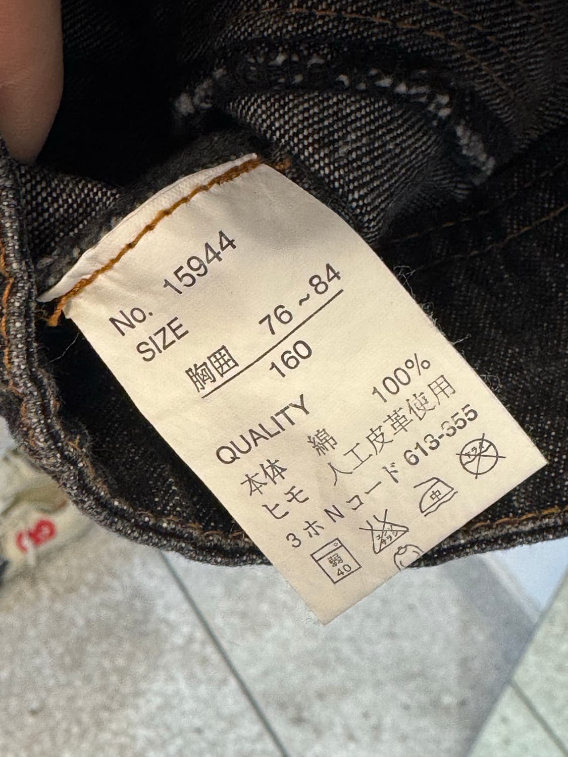 Ikeda Nobuo sleeveless denim jacket  상품이미지5