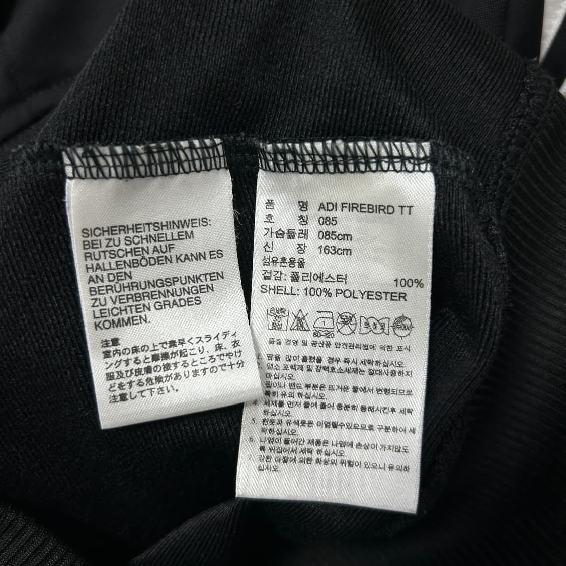 아디다스 블랙 파이어버드 져지(85) 상품이미지3