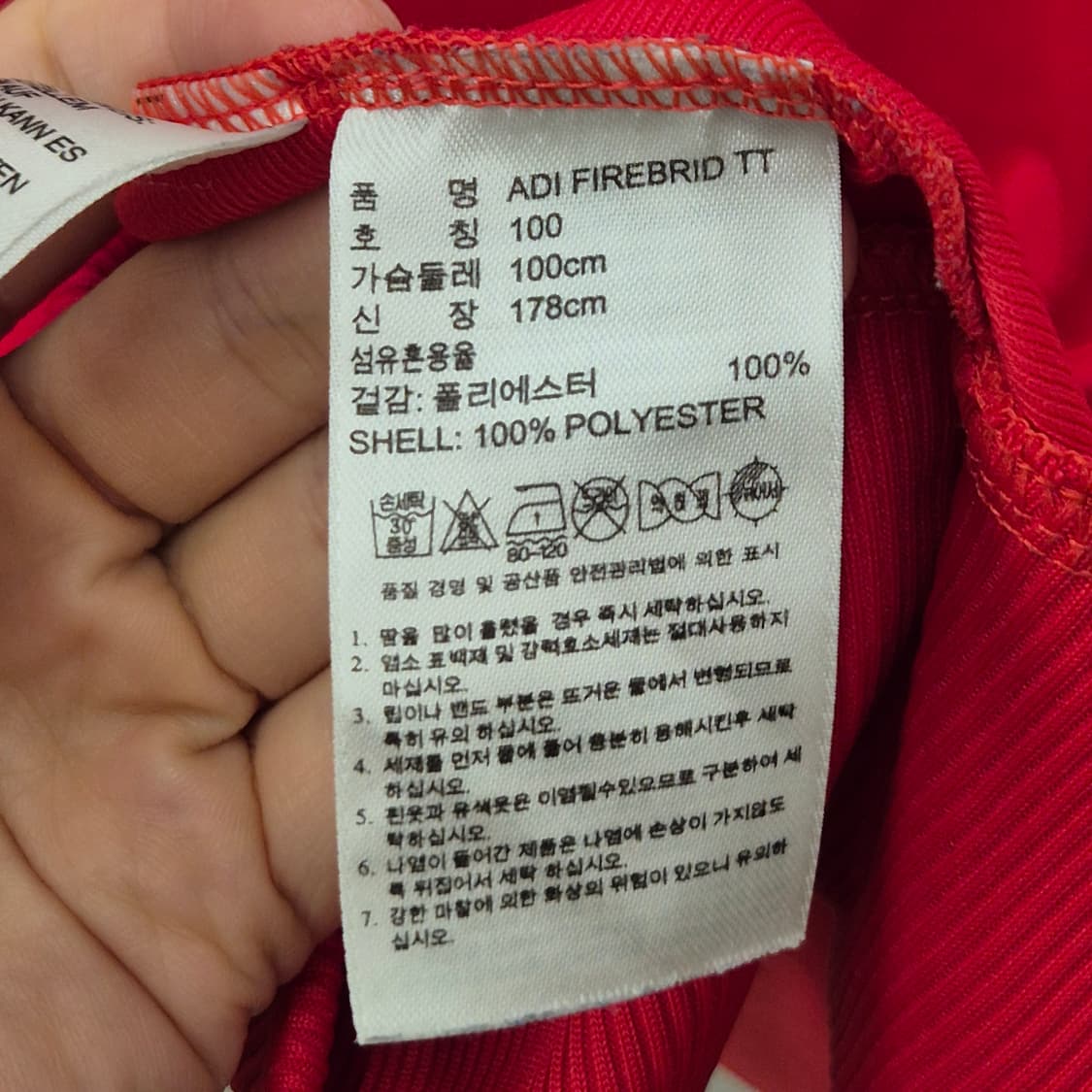 아디다스 파이어버드 트랙탑 100 상품이미지8