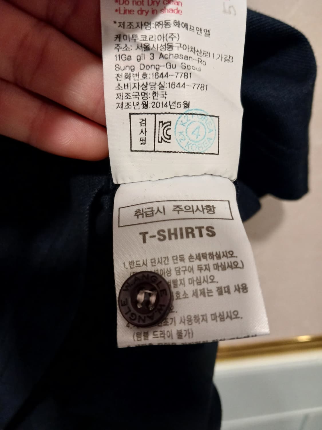 와이드앵글 정품 남성 반팔 카라티 100 ~ 105 사이즈 상품이미지6