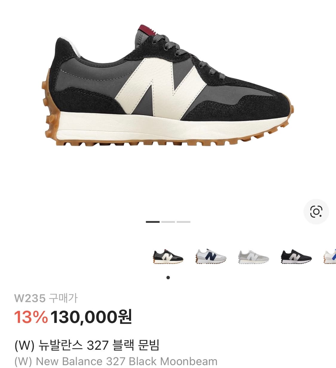 뉴발란스 327 문빔 블랙 W235 상품이미지1
