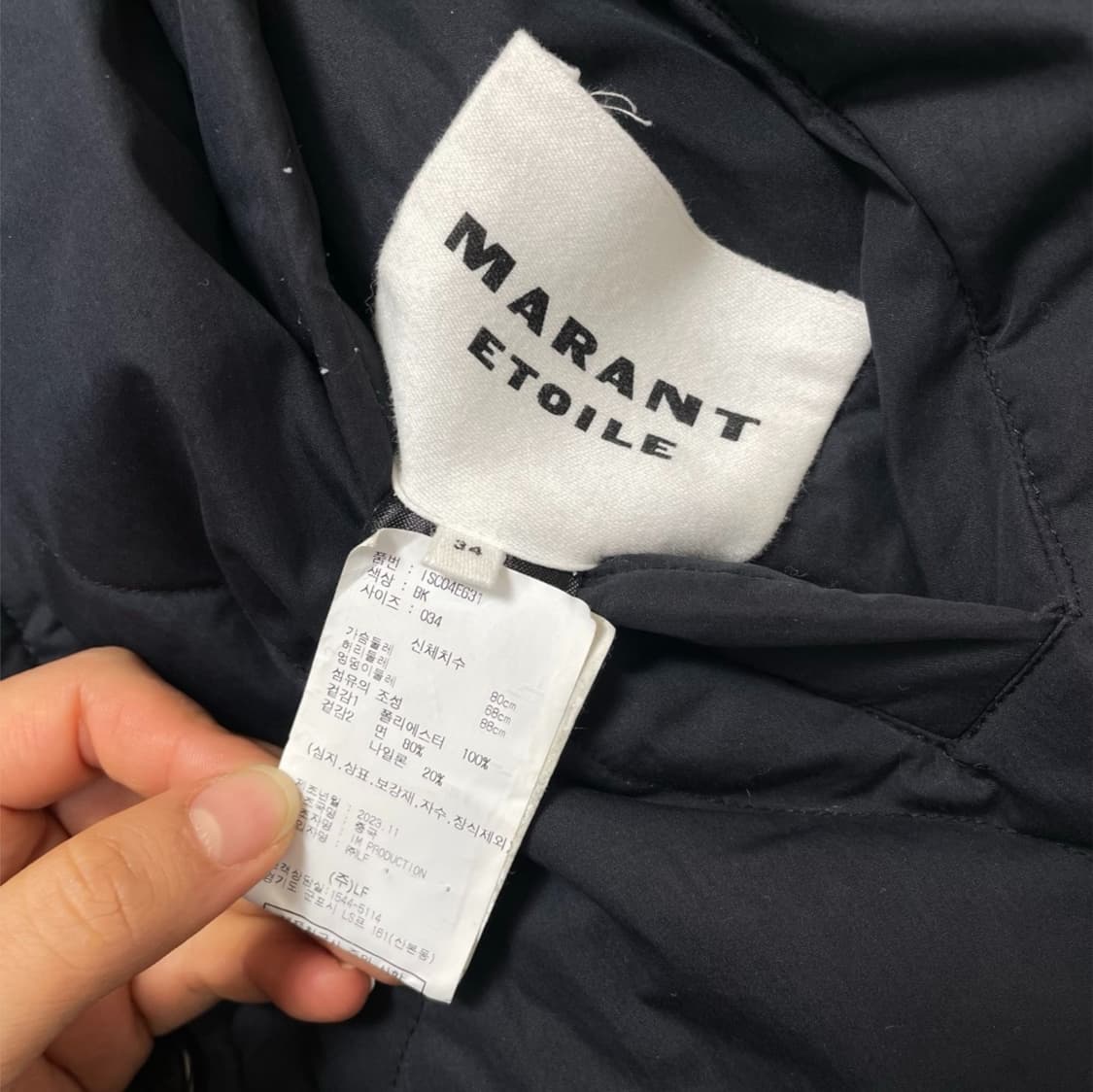 이자벨마랑 에뚜왈 네스메 리버서블 퀼팅 점퍼 34 상품이미지3