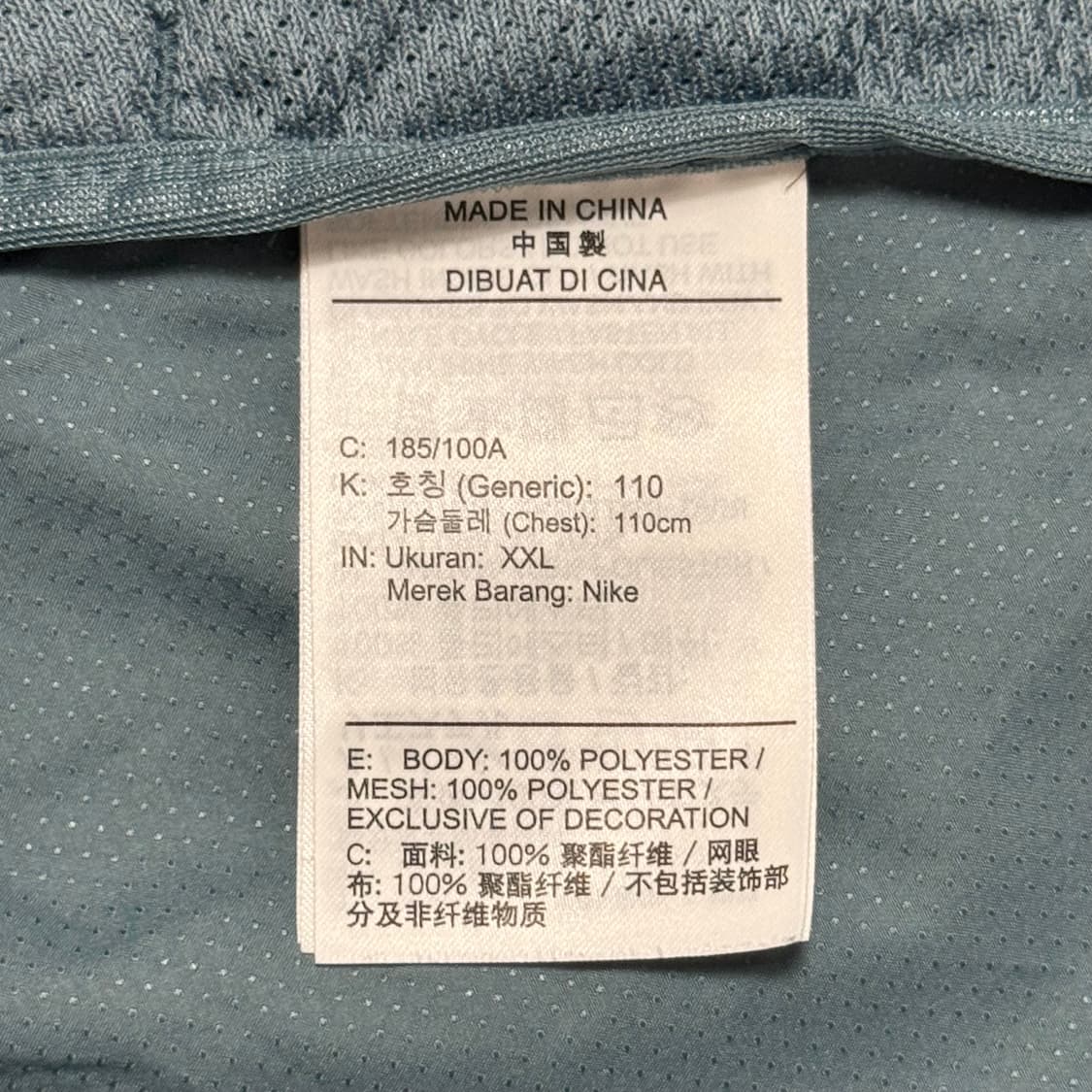 2XL 나이키 러닝 바람막이 상품이미지5