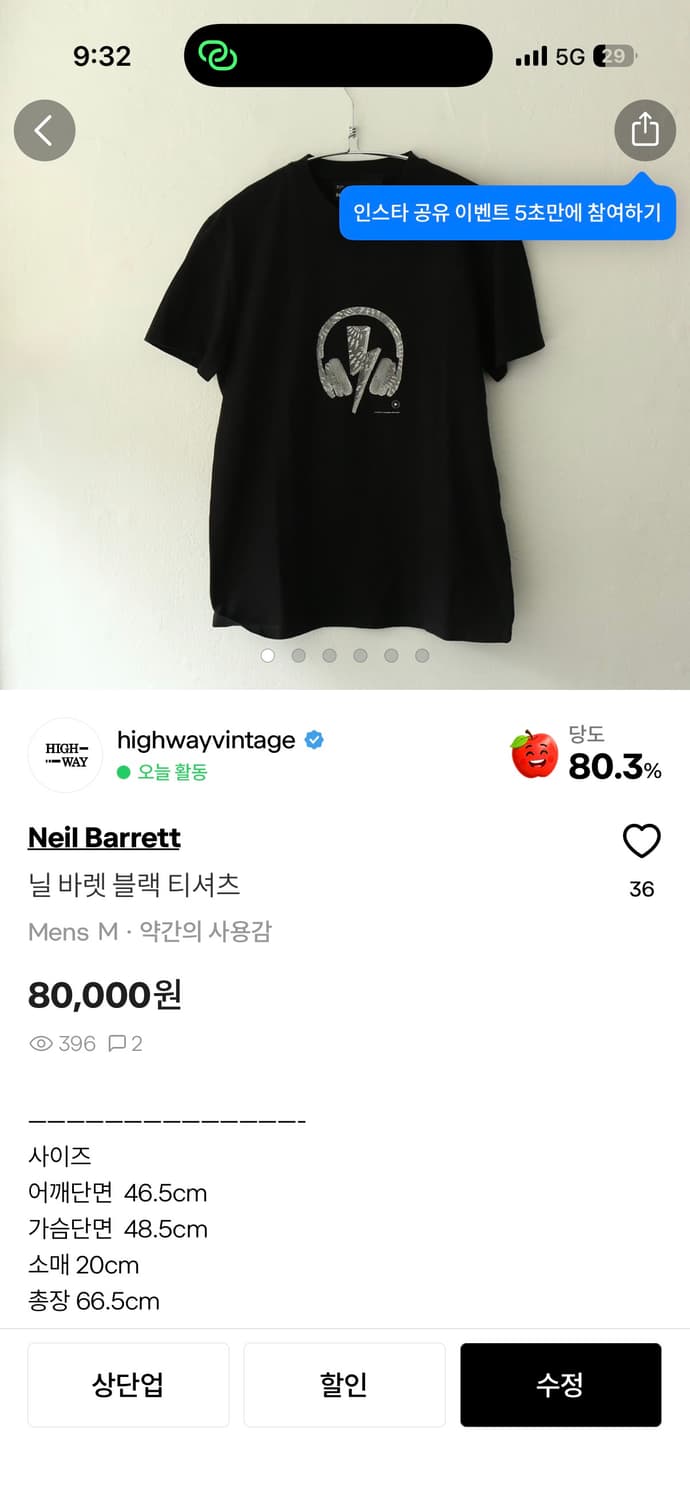 개인 결제창 상품이미지3