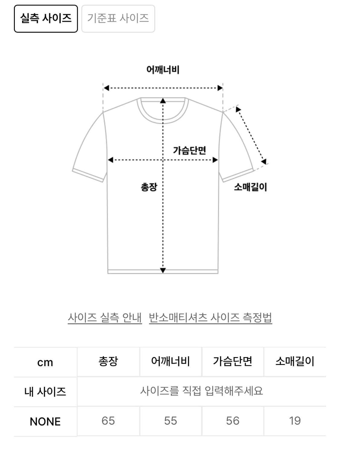 미드나잇 무브 set 89 t (dark grey) 상품이미지5