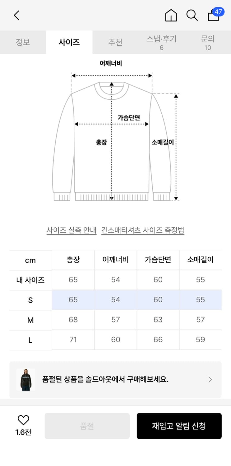 테켓 fleece 반집업 S 상품이미지4