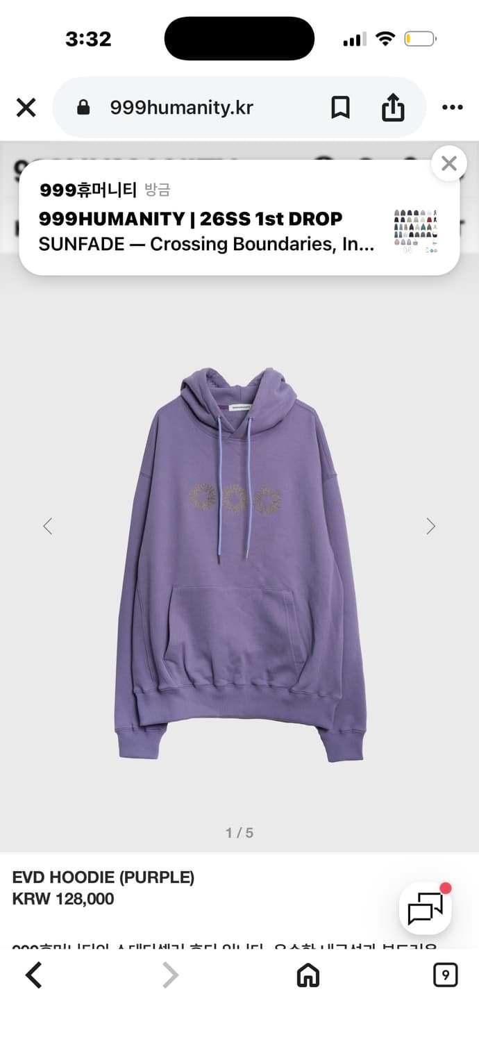 999휴머니티 evd 후드티  상품이미지3