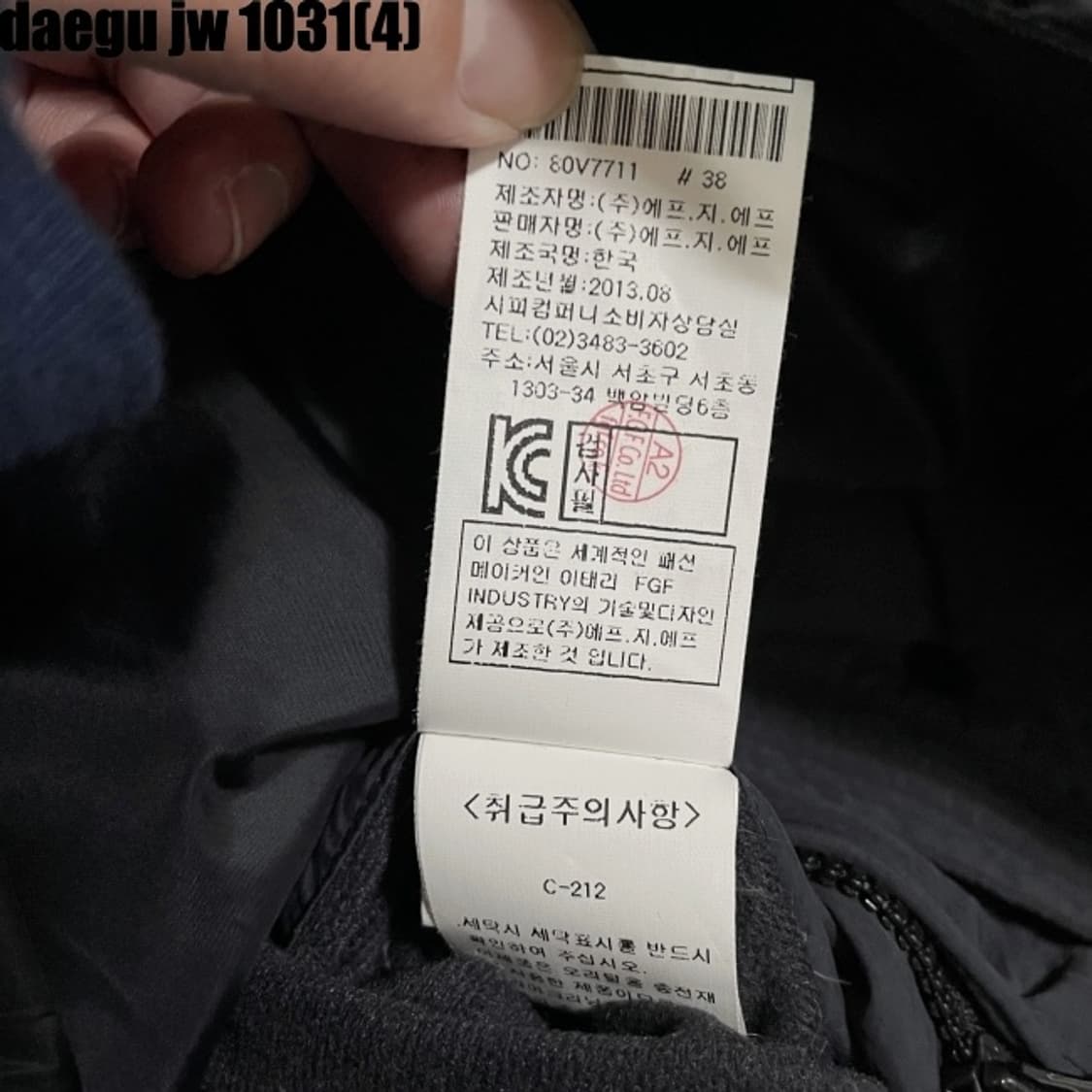 C.p 컴퍼니 패딩조끼 상품이미지6