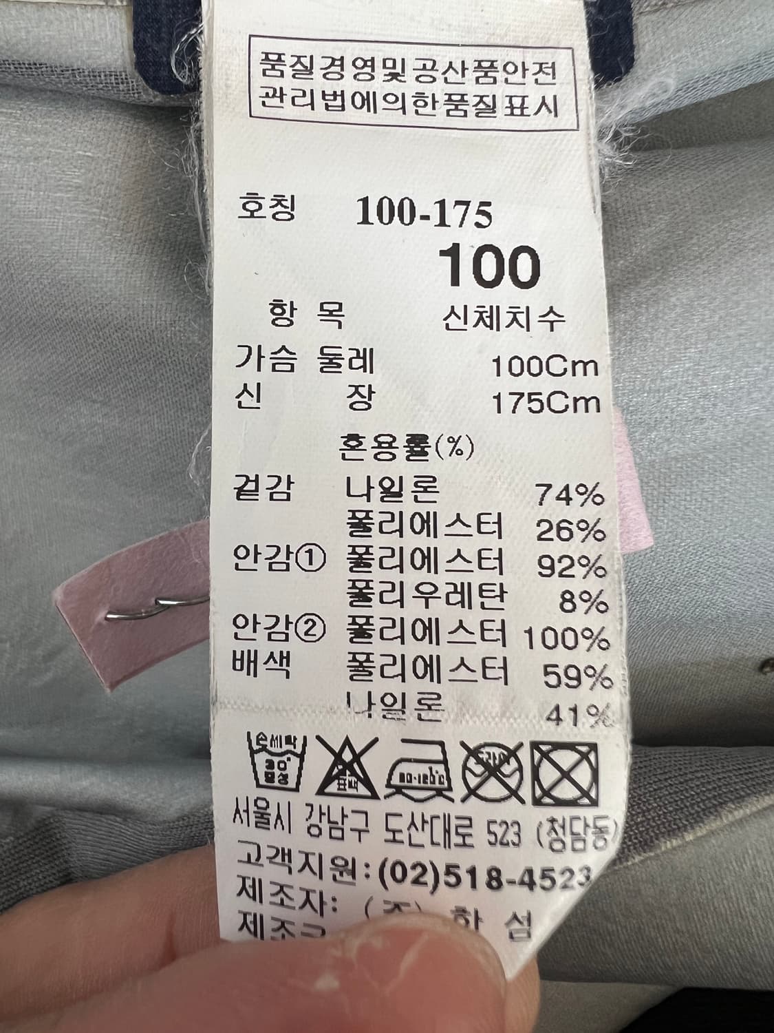 랑방스포츠 남성 네이비 바람막이점퍼 간절기점퍼 상품이미지9