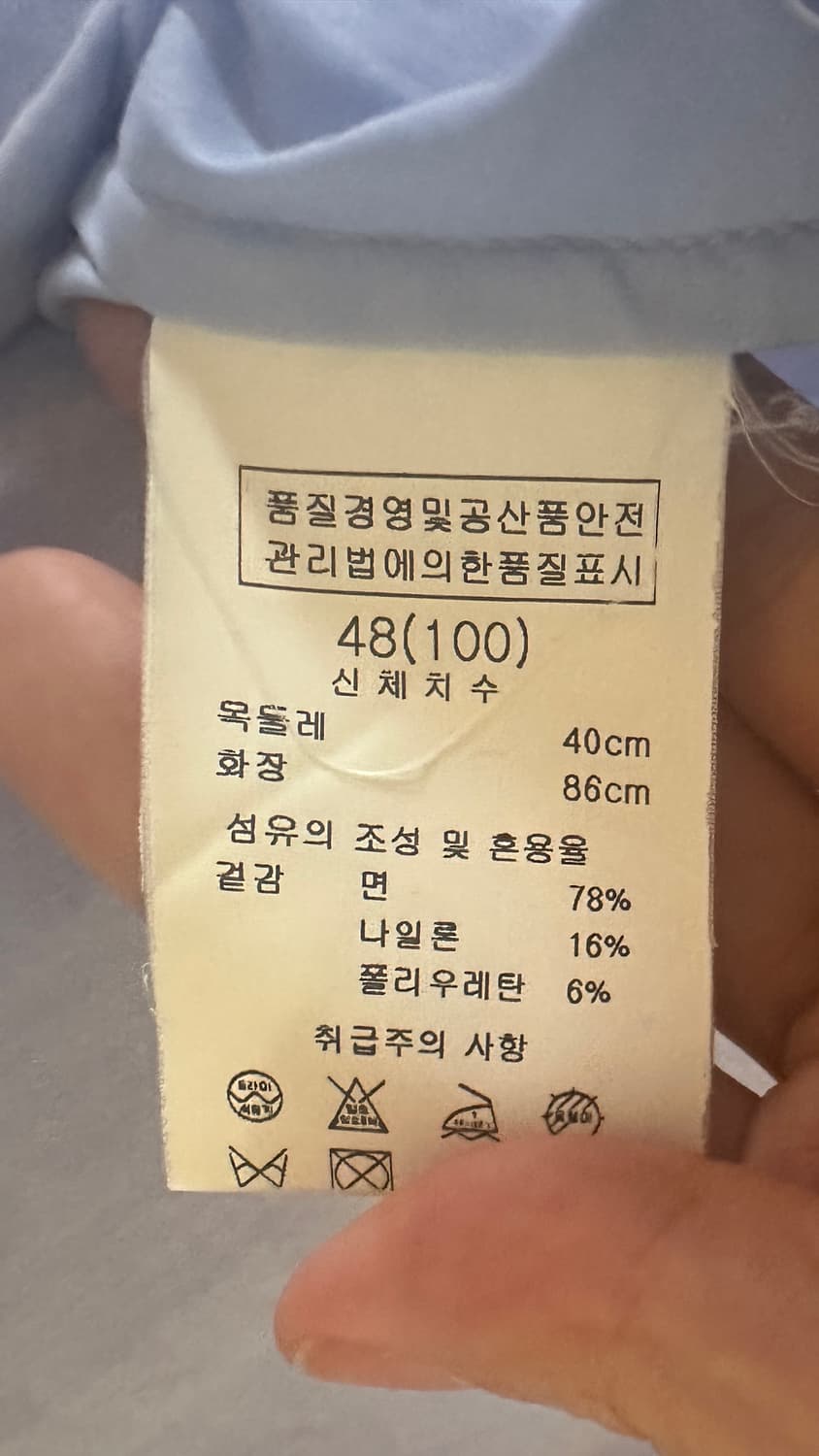 솔리드옴므 남성 셔츠 (100) 상품이미지5