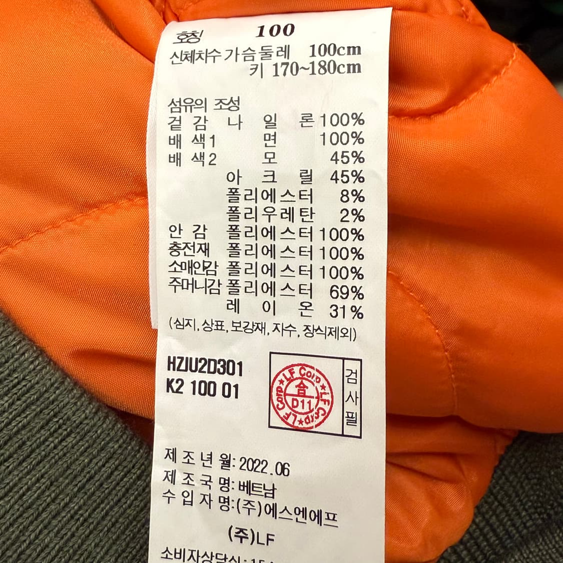 [정품/100] HAZZYS 헤지스 카키색 봄버 자켓 b18 상품이미지6