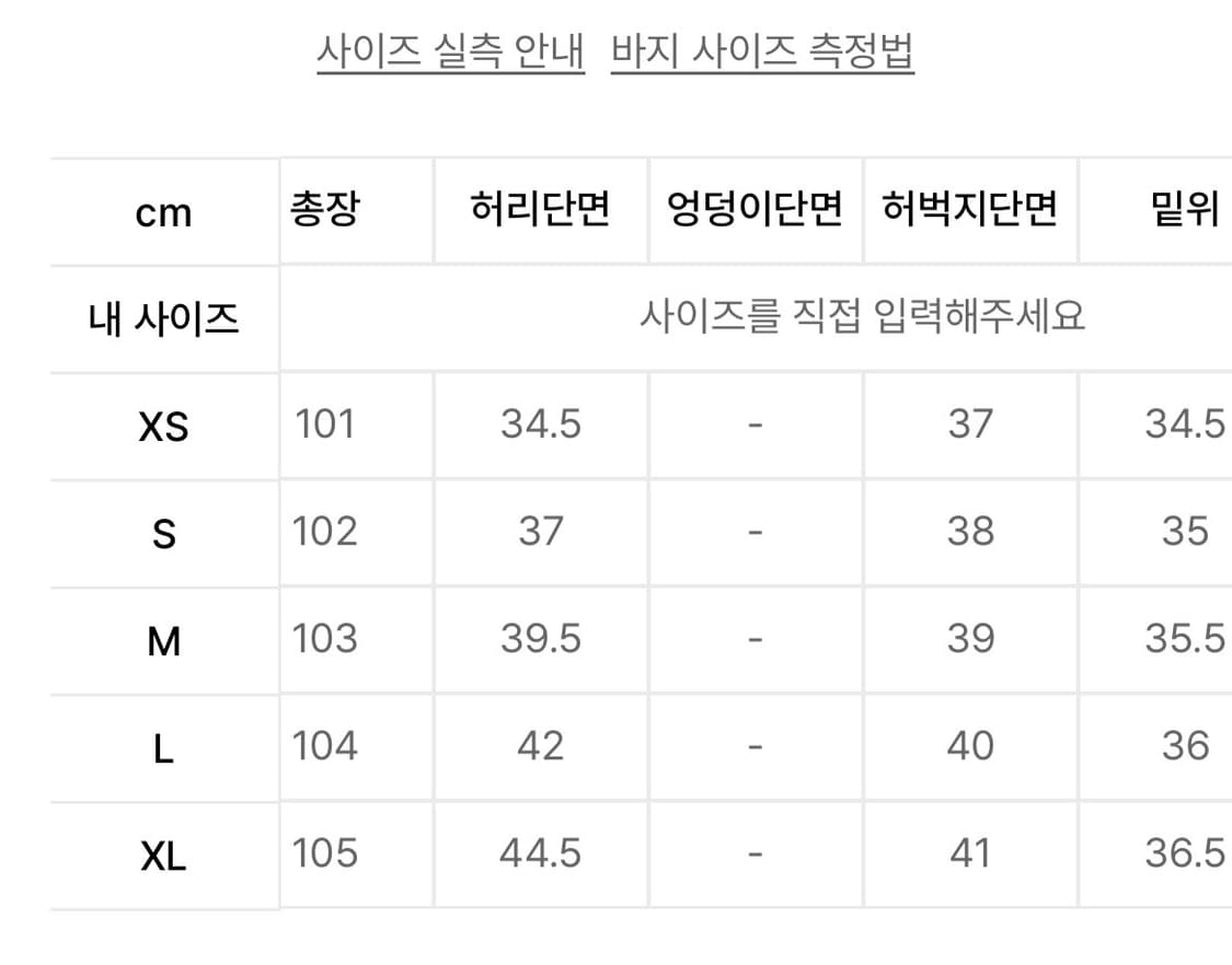 인템포무드 레이지보이 벌룬 핏 데님_페이디드블루 상품이미지3