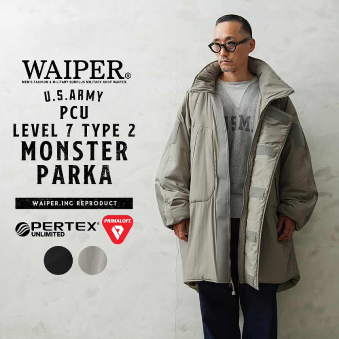 WAIPER - PCU LEVEL7 TYPE2 몬스터파카 상품이미지1