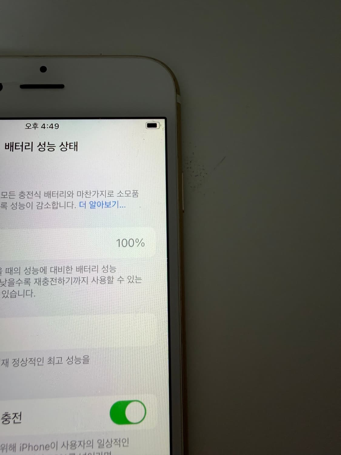 아이폰 6s 64GB 배터리 100% 상품이미지4