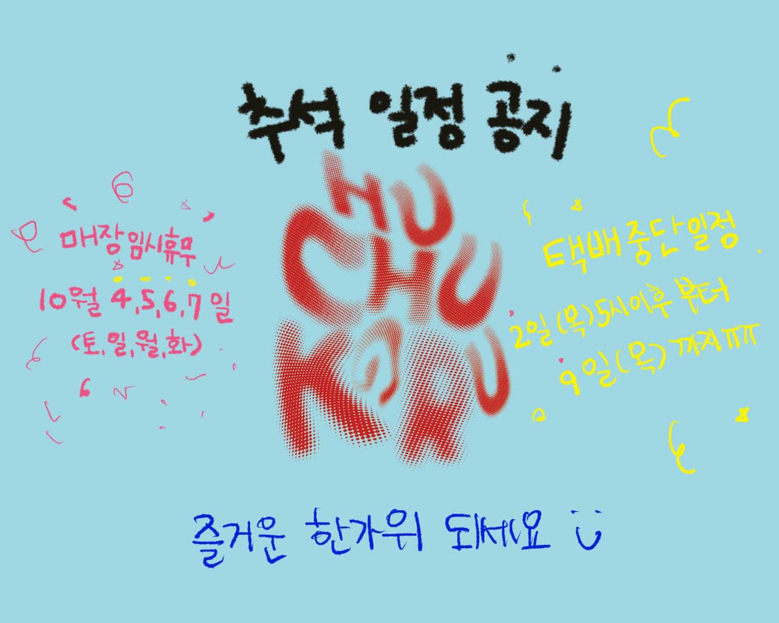 필독!!! 상품이미지1