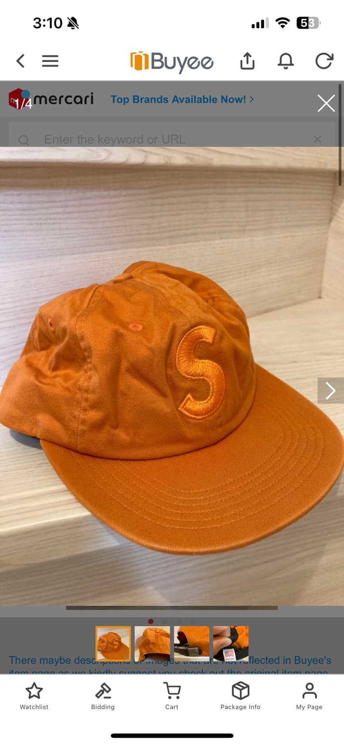 슈프림 s로고 토널캡 18fw supreme s logo tonal 상품이미지1