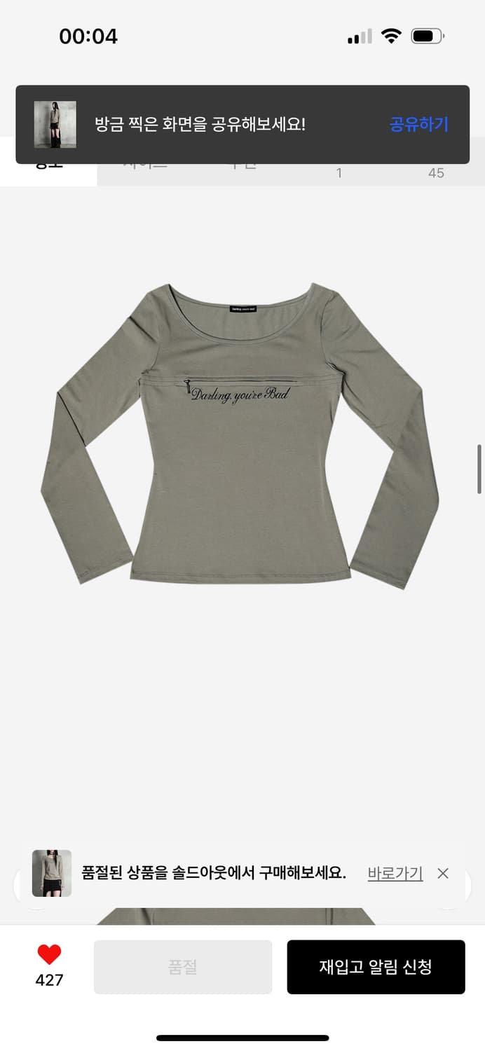 UNZIPPED LOGO T-SHIRT (Cursive ver.)  상품이미지2
