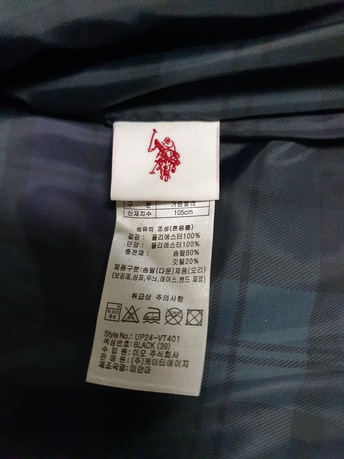 폴로  US ASSN 덕다운 조끼패딩 블랙 (105) 상품이미지4