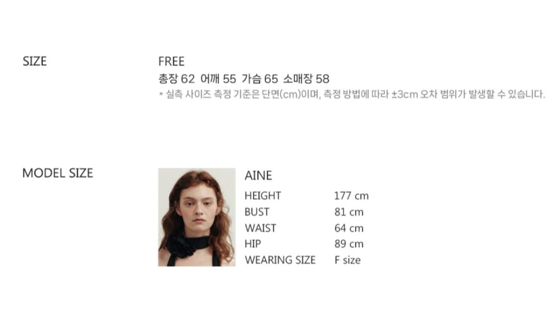 (새상품)SOIR 쏘이르 SR로고 맨투맨 상품이미지8