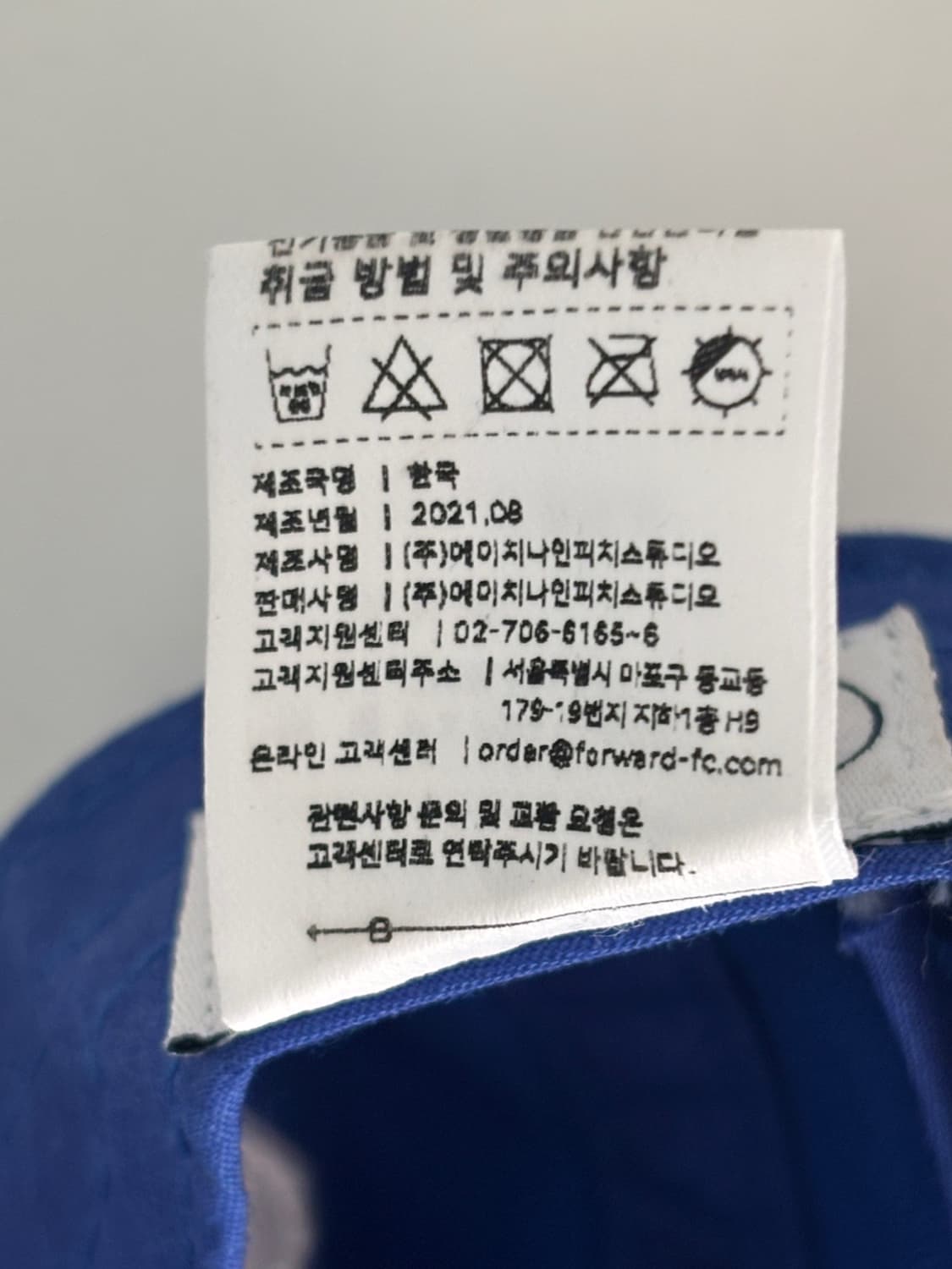 Over The Pitch X PSG Cap 상품이미지8