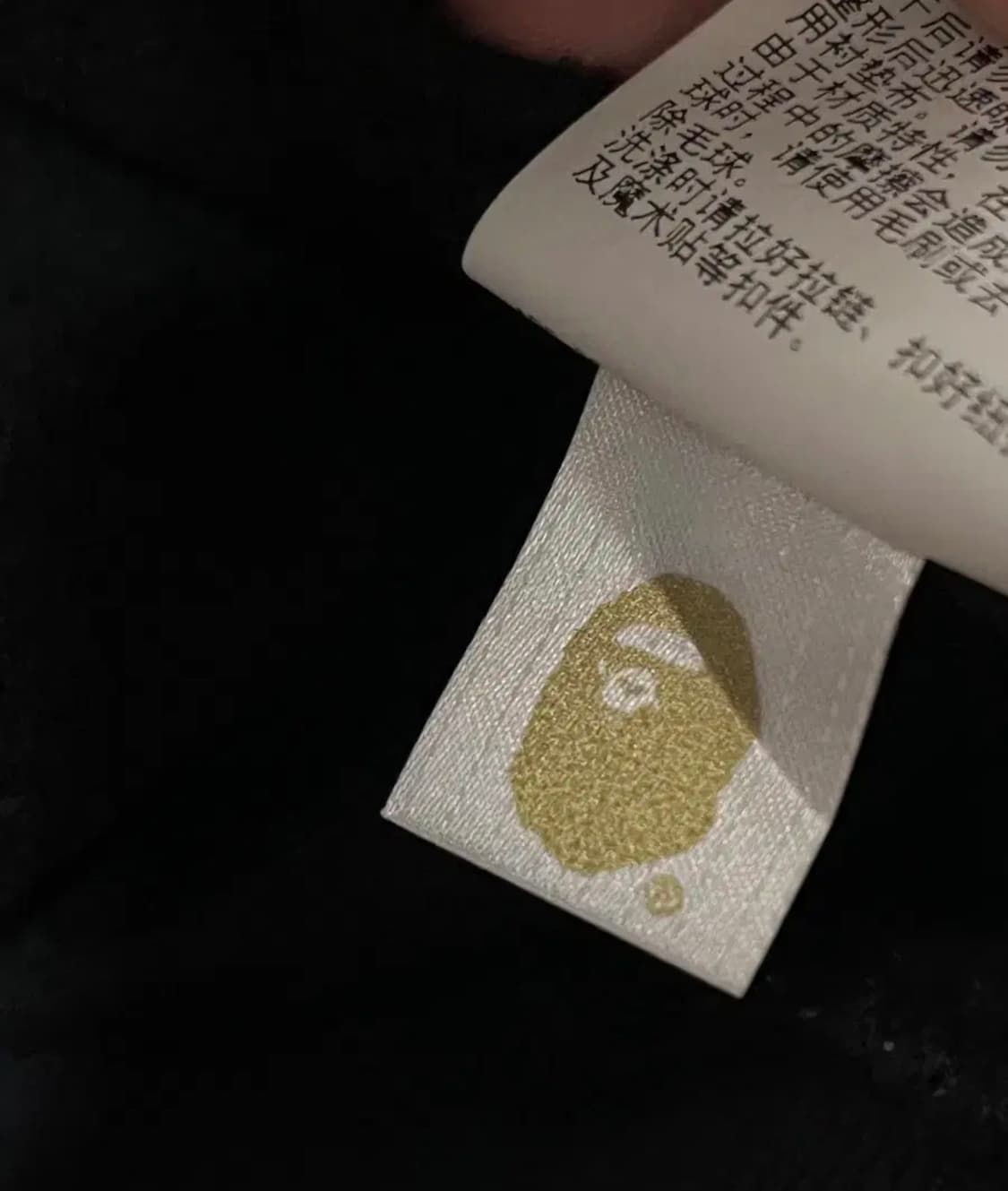 베이프 로고 후드집업 L 상품이미지4