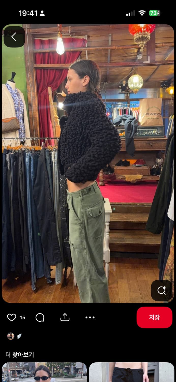 스터드 프릴 빈티지 가디건  상품이미지2