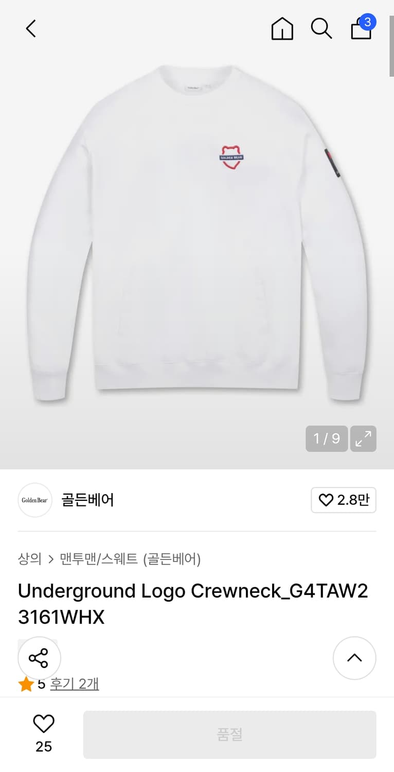 L ) 골든베어 화이트 오버핏 엘보패치 맨투맨 상품이미지7