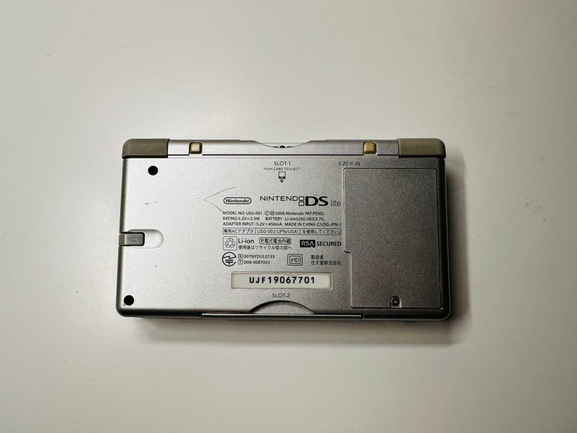닌텐도 DS Lite DSL 그로스 실버 일판 박스셋 판매 (게임보이) 상품이미지6