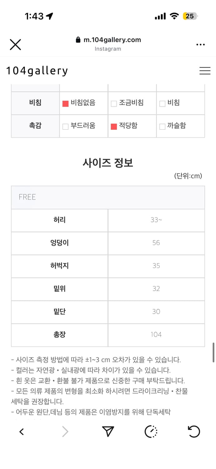 104갤러리 핀턱 카고팬츠 베이지 상품이미지3