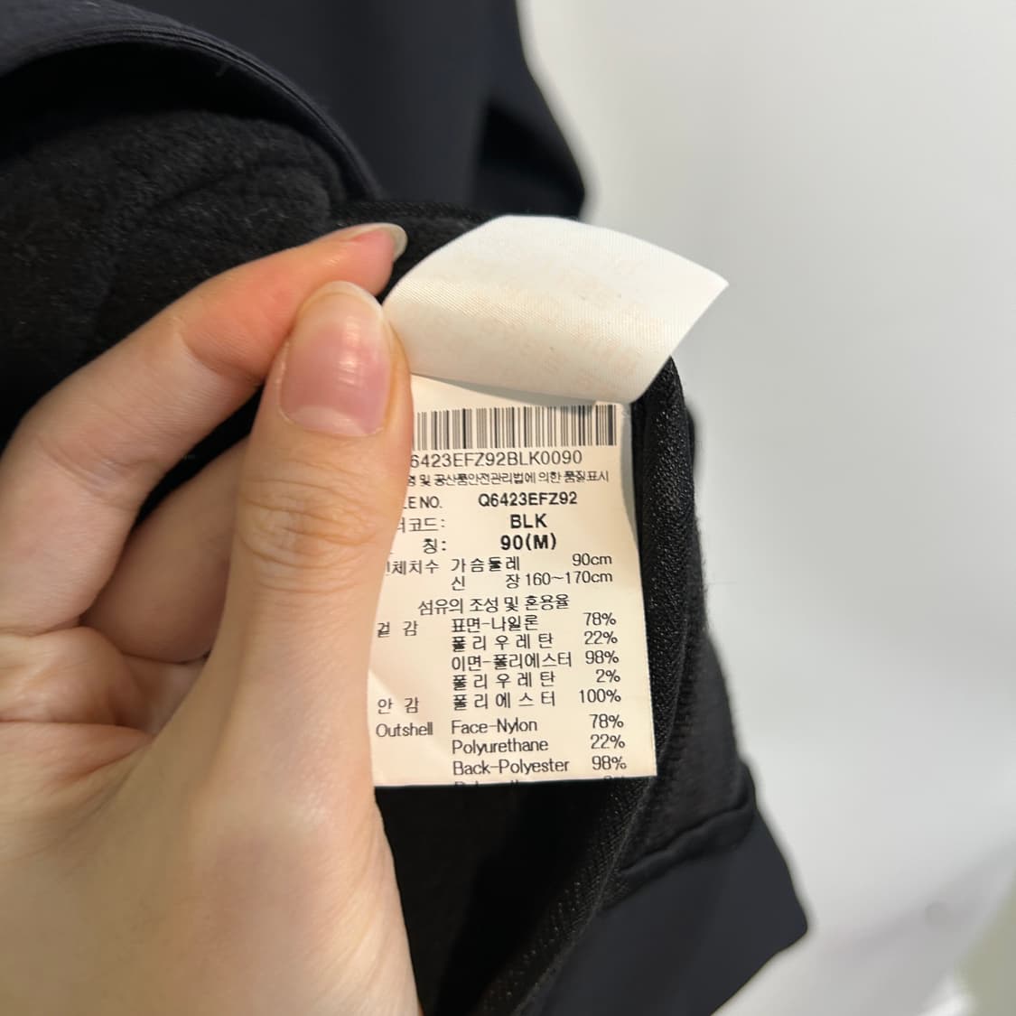 르꼬끄 여성 집업 자켓 90  상품이미지4