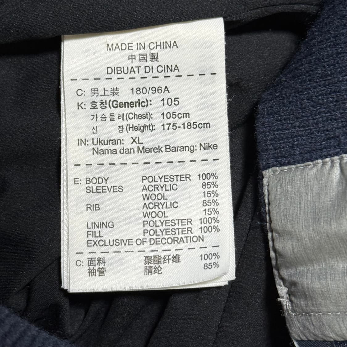 나이키 골프 니트 바람막이 XL 상품이미지7