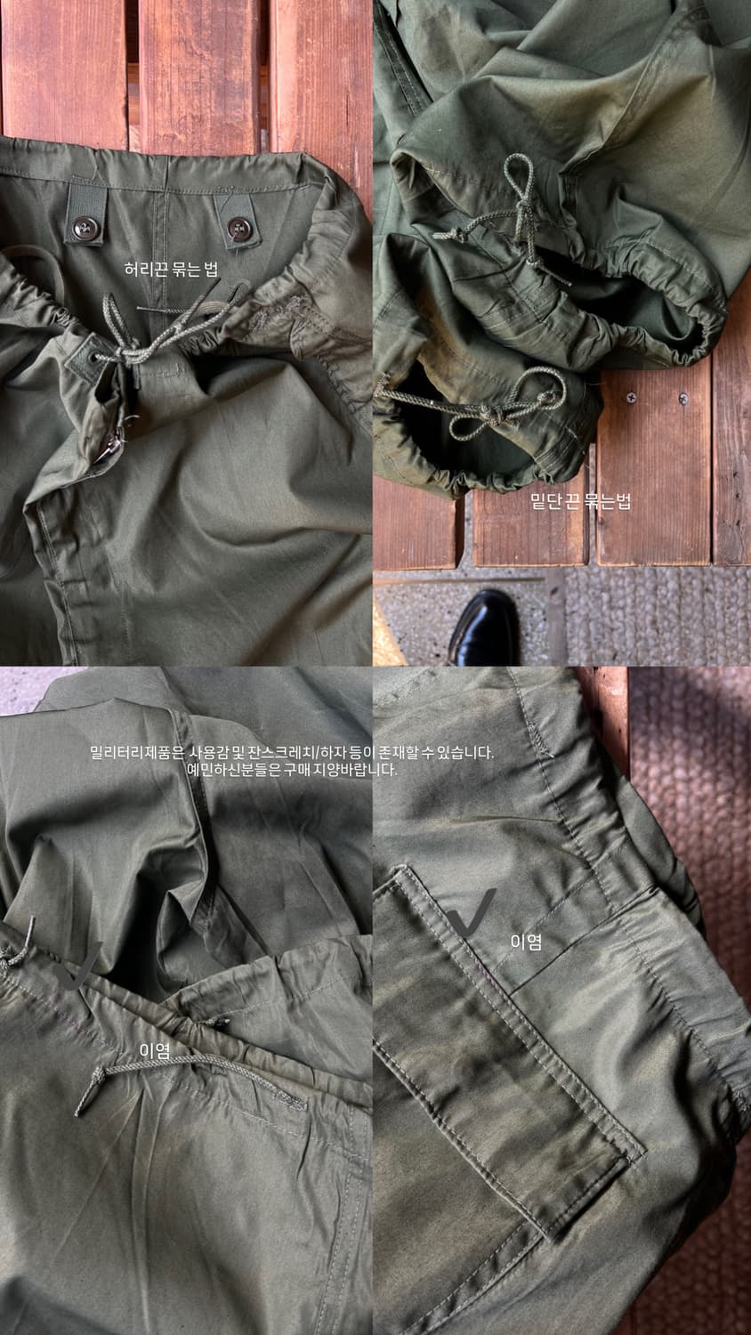Military pant 상품이미지7